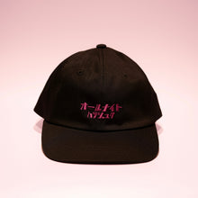ALL-NIGHT HARAJUKU CAP